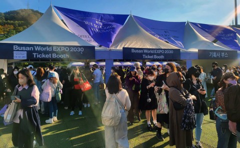 [GCEL] 2030 부산세계박람회 유치 기원 BTS 콘서트