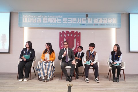 글로벌문화경제교류협회 세르비아 대사님과 함께하는 글로벌 리더 토크콘서트