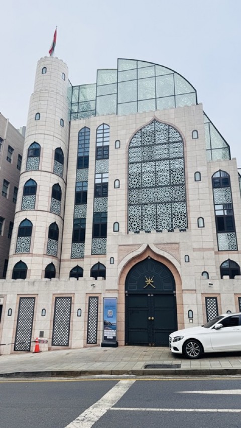 글로벌문화경제교류협회 I 오만 문화외교 미팅